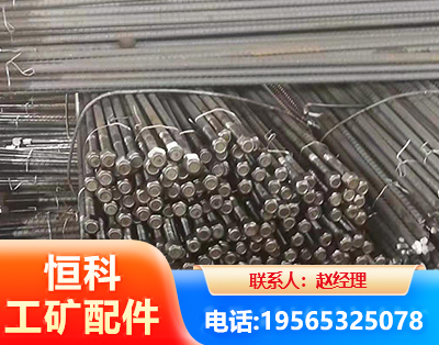 海南州左旋螺纹锚杆