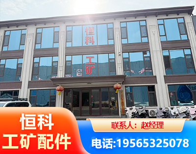 海南州厂房厂貌