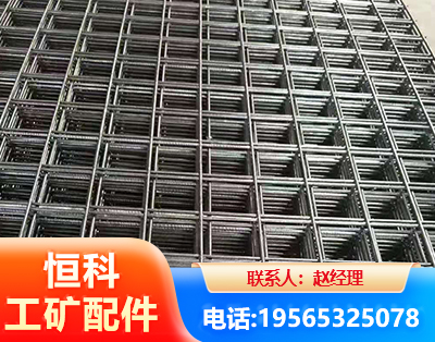 海南州钢筋平焊网