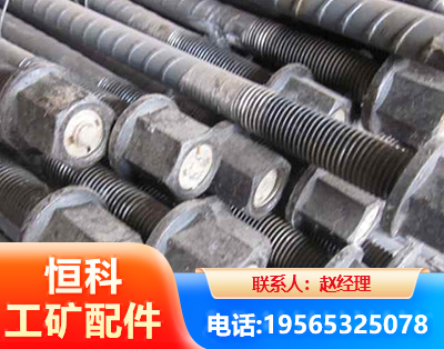 海南州左旋螺纹锚杆