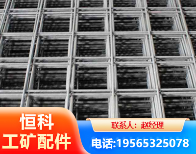 海南州钢筋平焊网