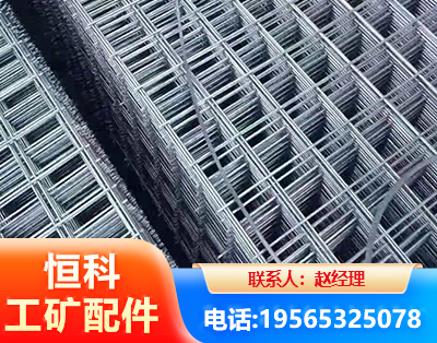 海南州钢筋平焊网