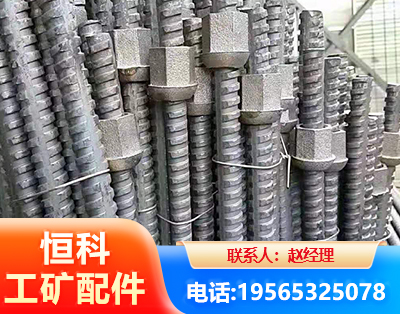 海南州右旋螺纹锚杆