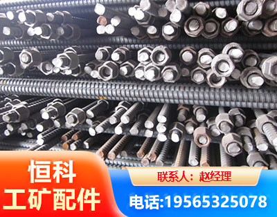 海南州右旋螺纹锚杆