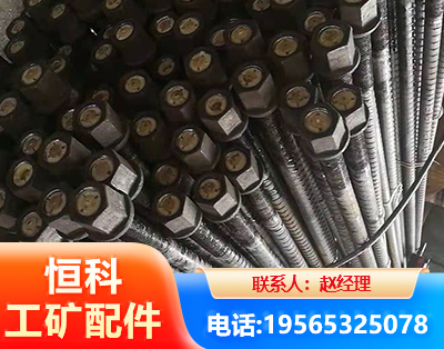海南州左旋螺纹锚杆