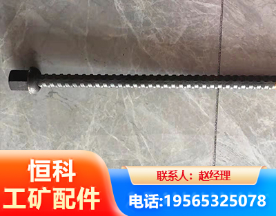 海南州右旋螺纹锚杆